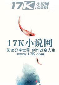 锦安师大幽冥档案