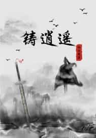 无限从龙骑士开始