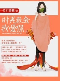 独家宠婚：高冷老公呆萌妻