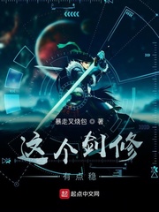 反派boss：从东方不败开始小说封面