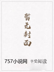 斗破苍穹前传之药老传奇小说封面