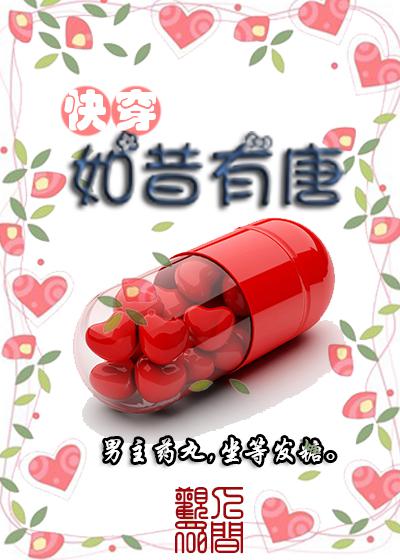 如昔有唐小说封面