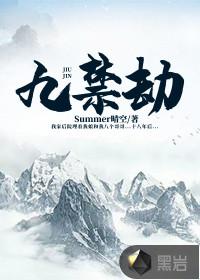 生人坟小说封面