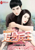 绝美女总裁的近身兵王小说封面
