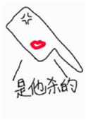 是刀先开的口小说封面