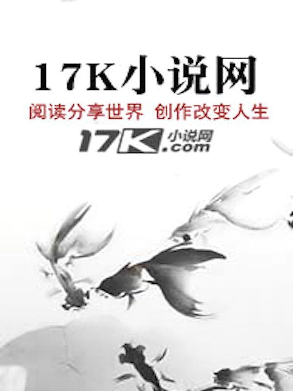 特工狂妃：废柴三小姐竟是全系天才小说封面