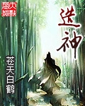 造神小说封面