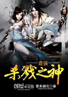 最强杀戮之神小说封面