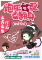 快穿系统：炮灰女配要翻身小说封面