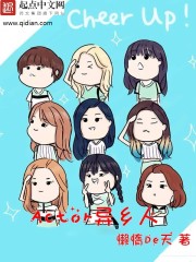 Actor异乡人小说封面