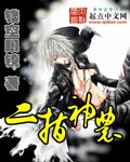 二指神农小说封面